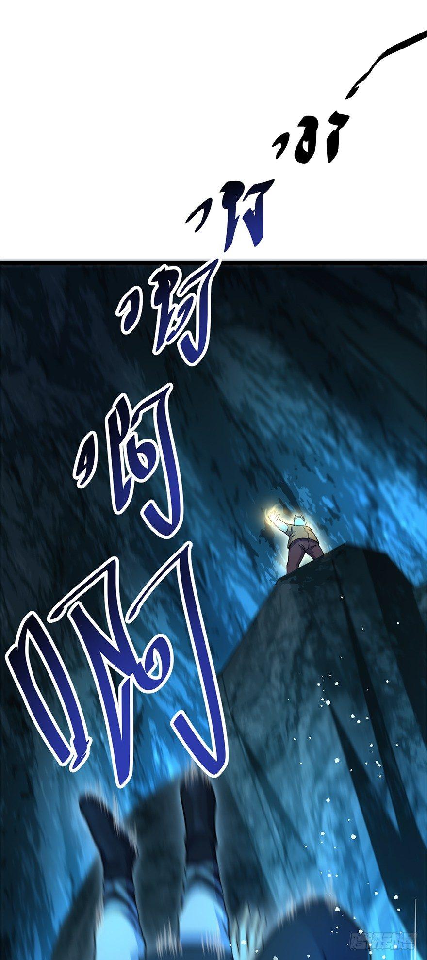 43 初进遗迹12