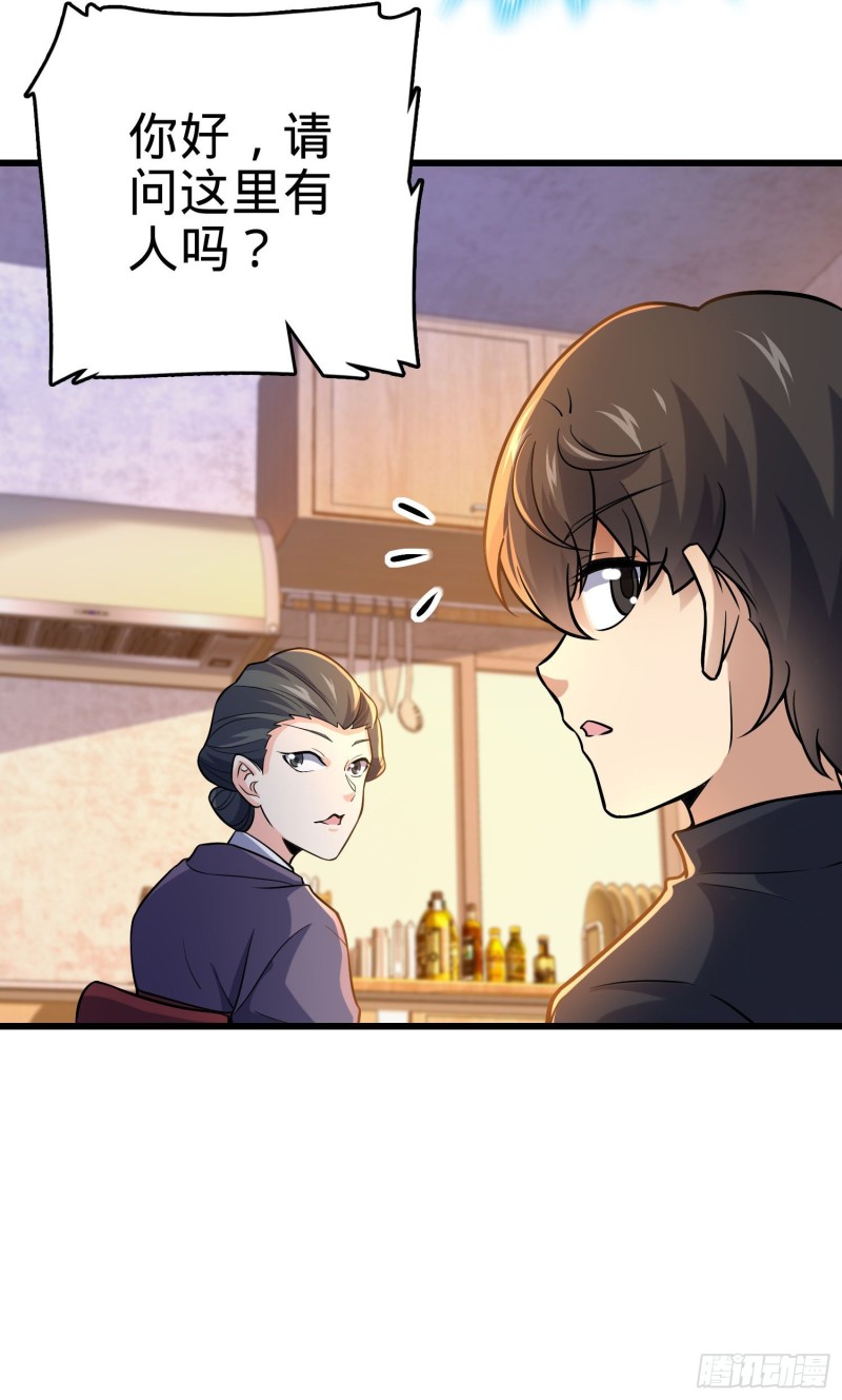 215 拜师55