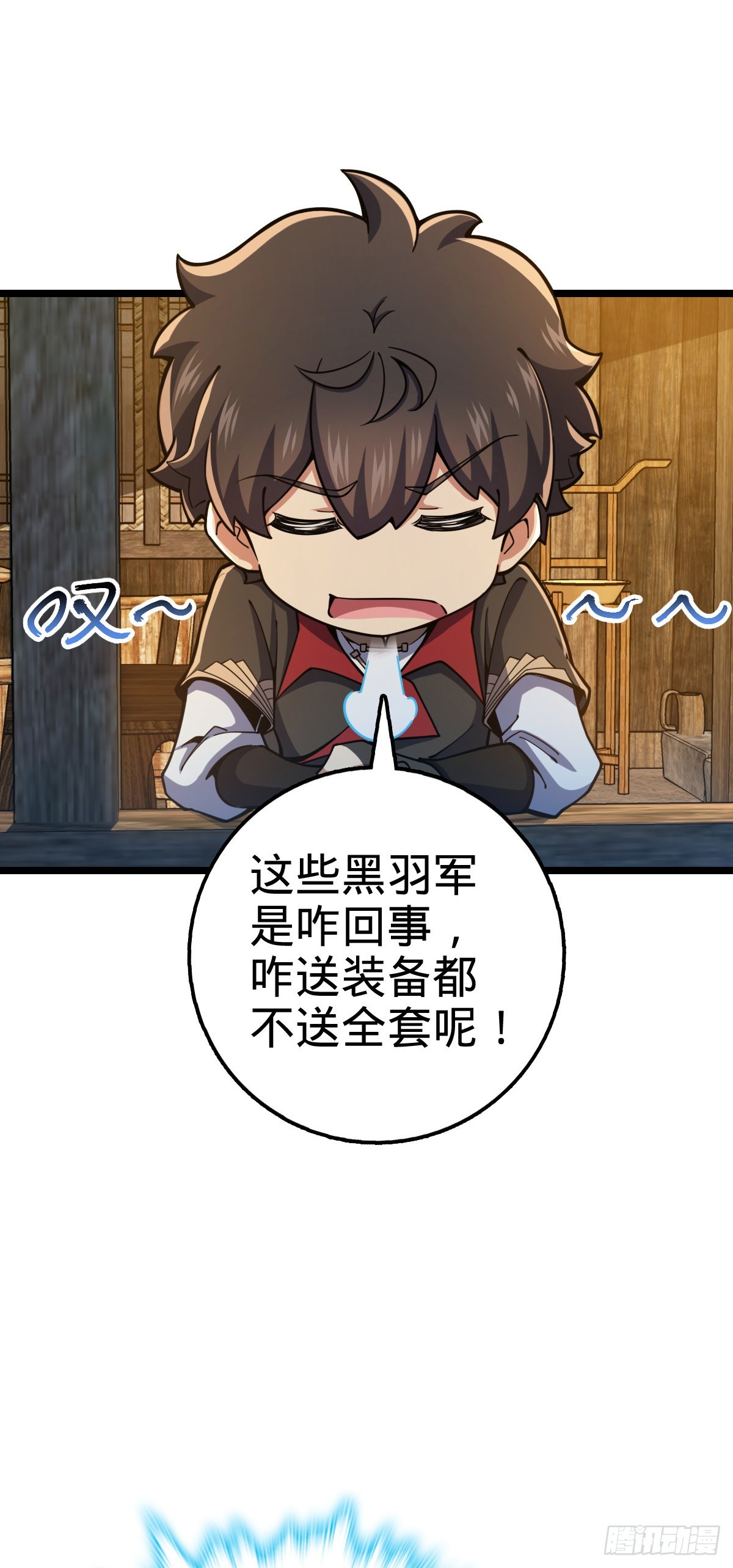 566 山不来就我，我便去就山4