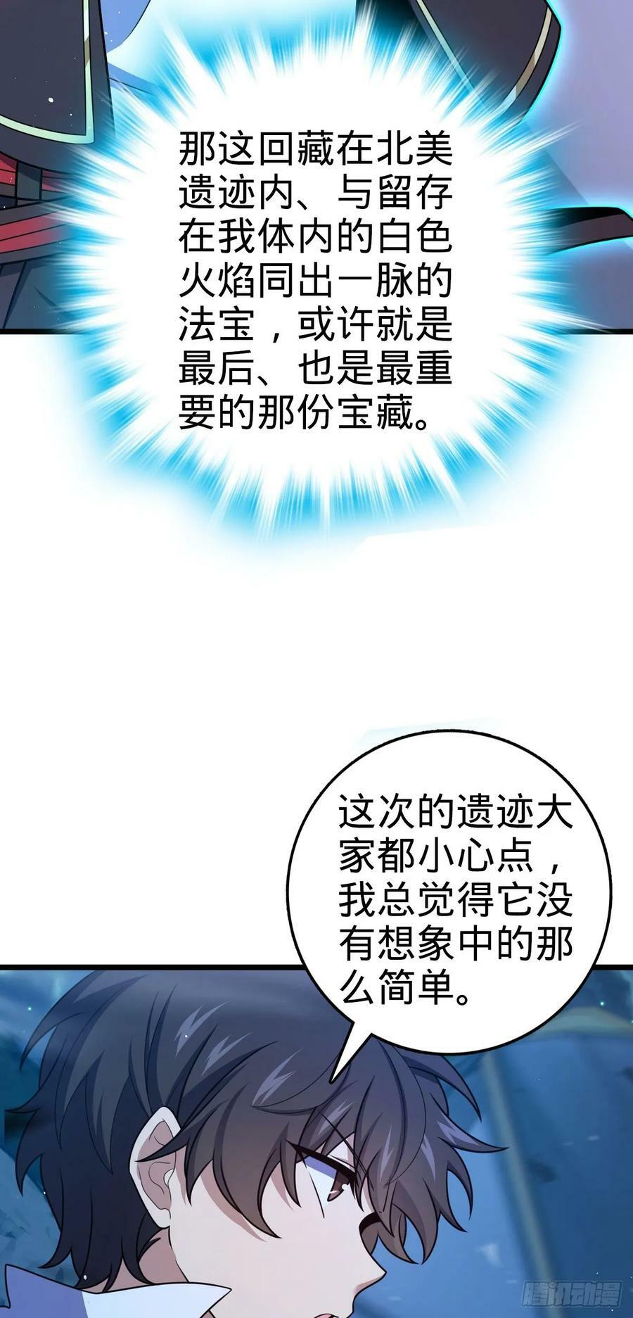 719 有备而来20
