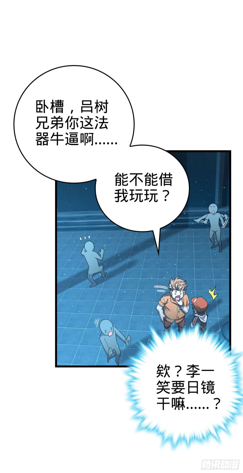 182 人可生如蚁而美如神49