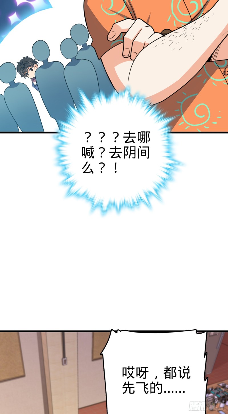 205 跳级生吕小鱼26