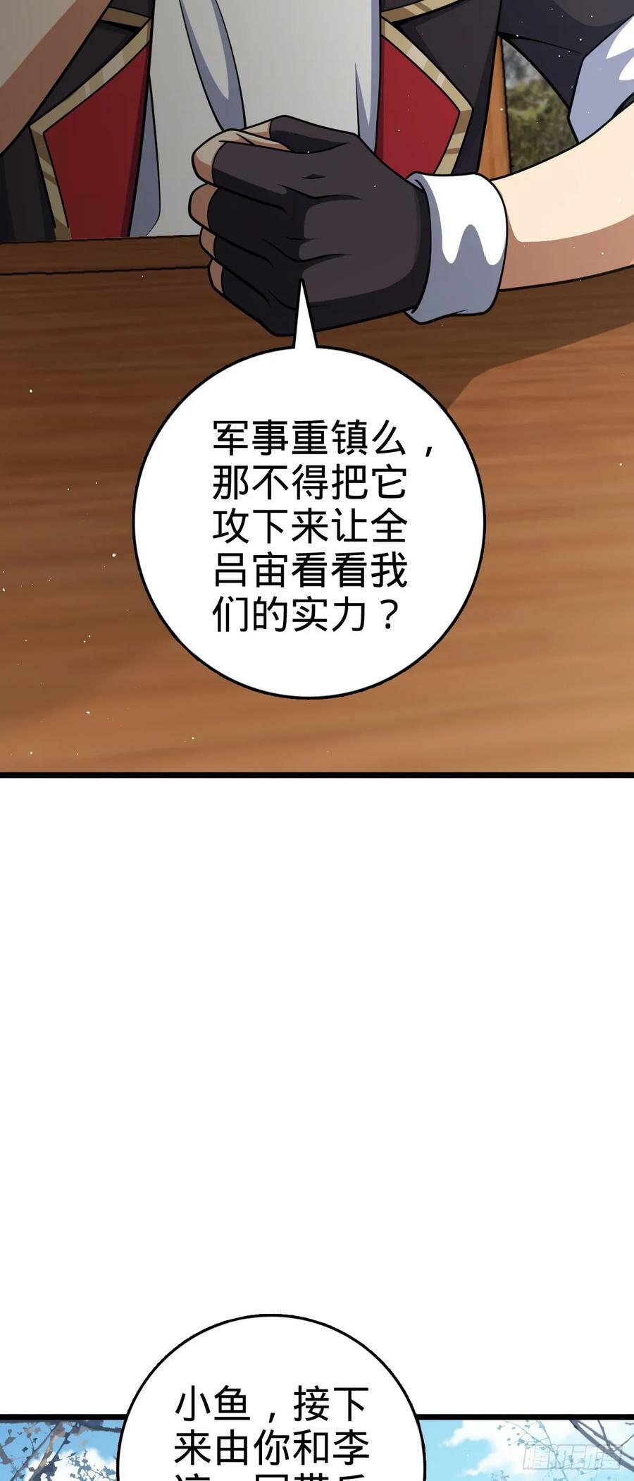 791 汝马吾收5