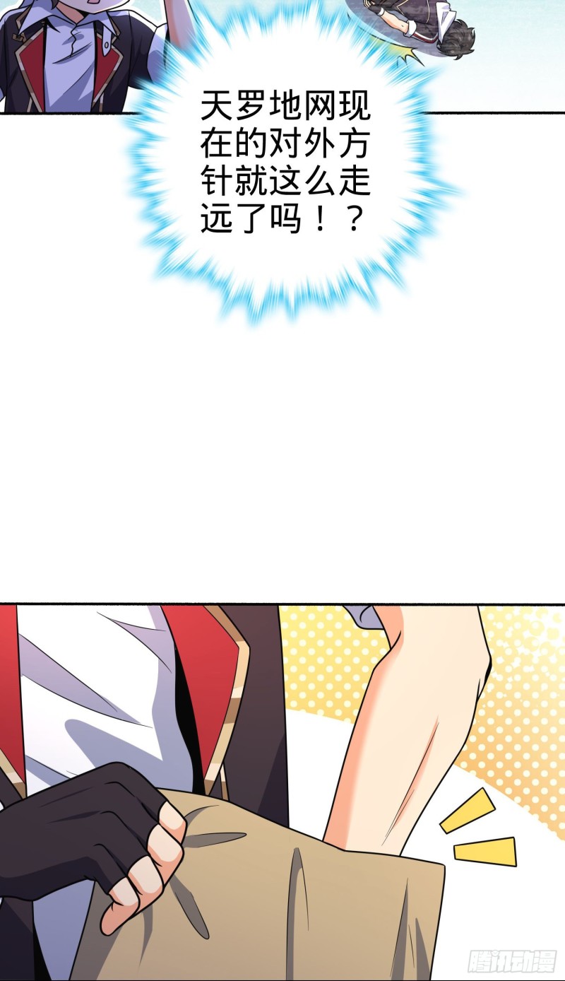 212 出发神集31