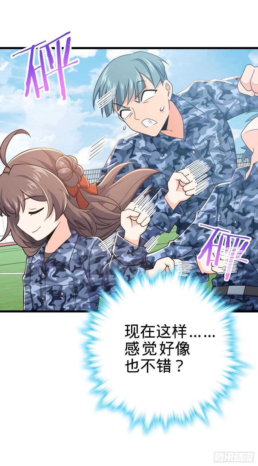 271 齐聚洛城8