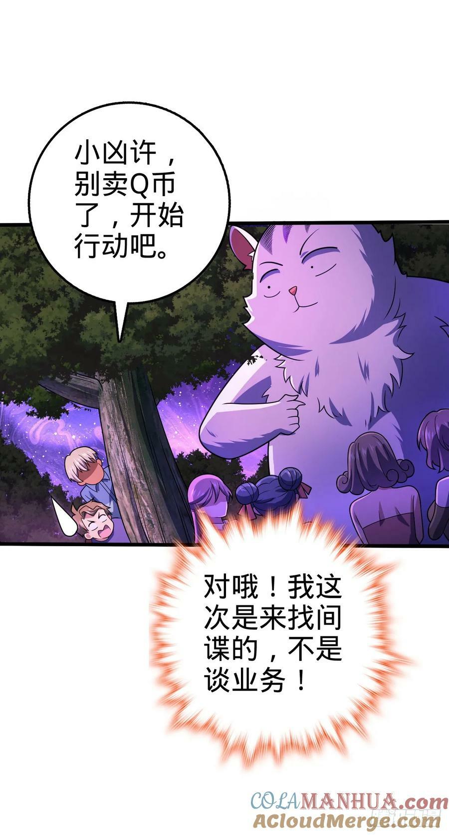 716 入梦15
