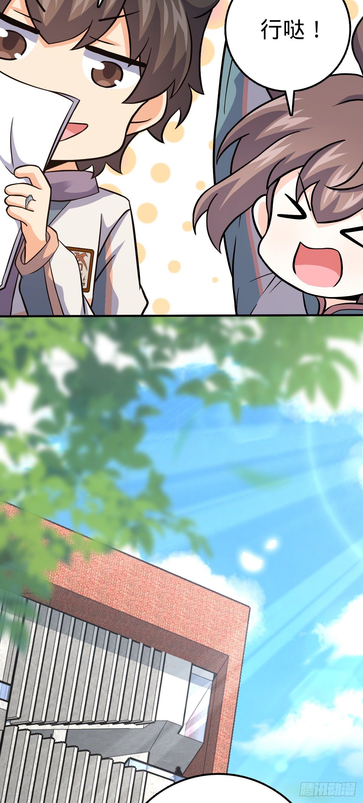 395 旁听生28
