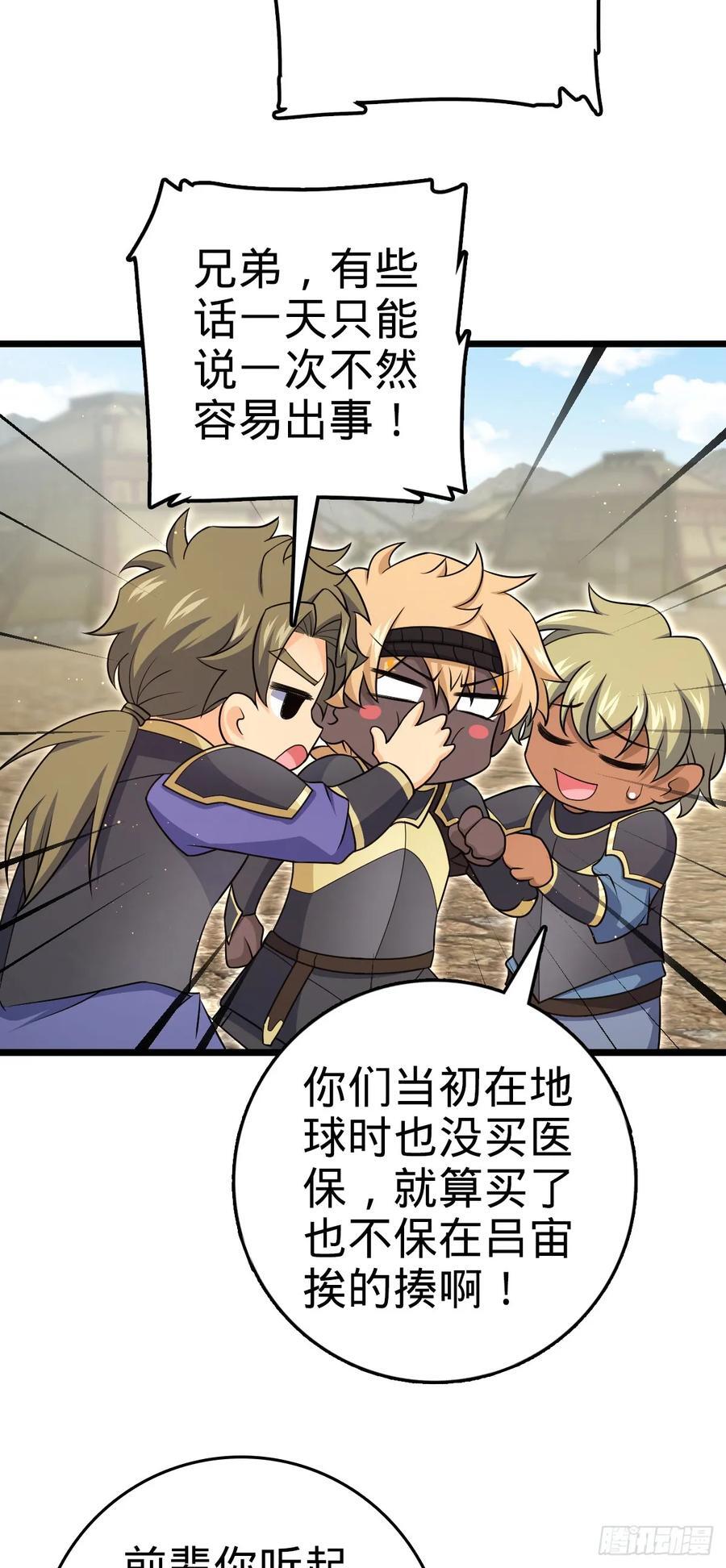 809 该开战了！20