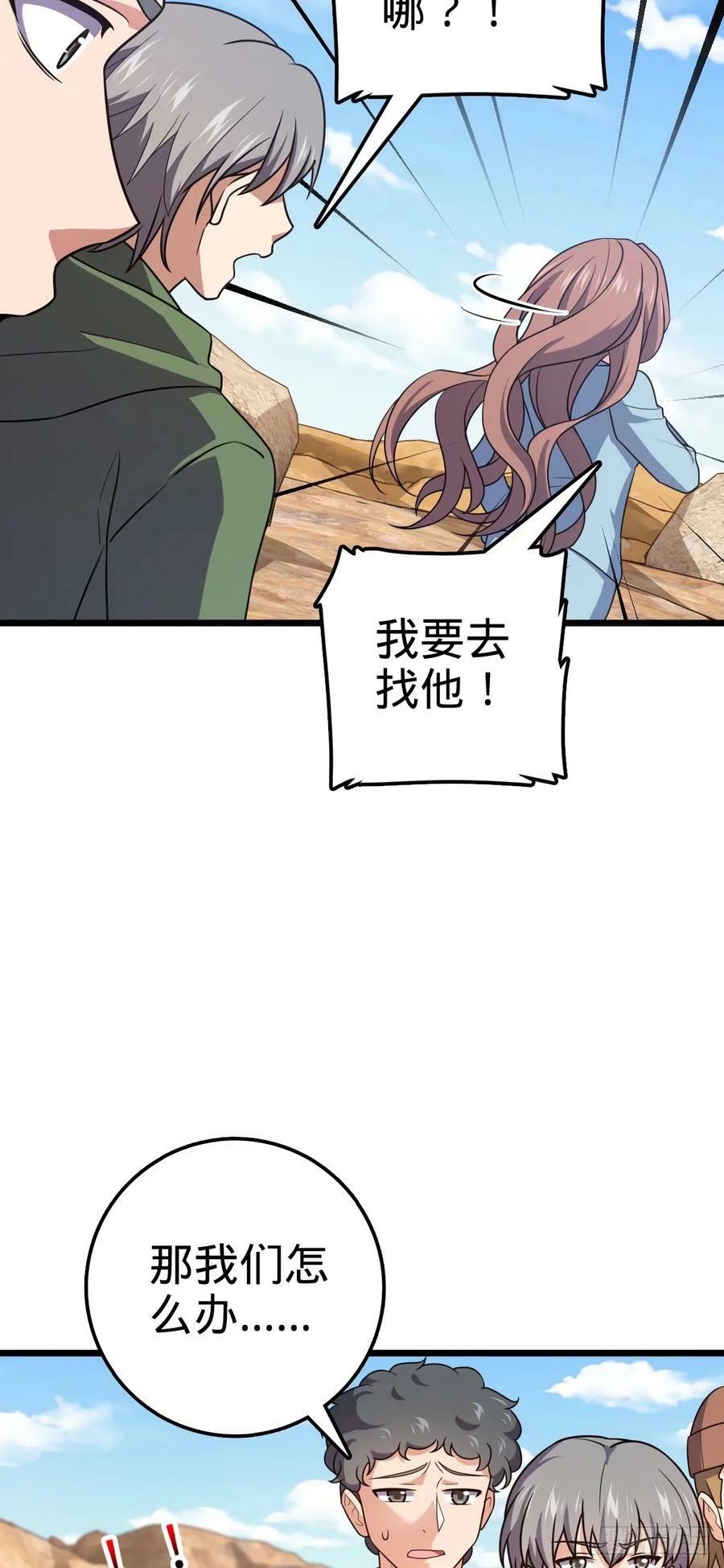 725 绝望59