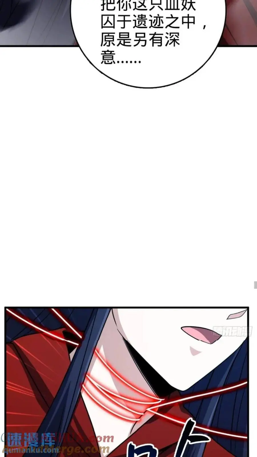 852 血妖之祸66