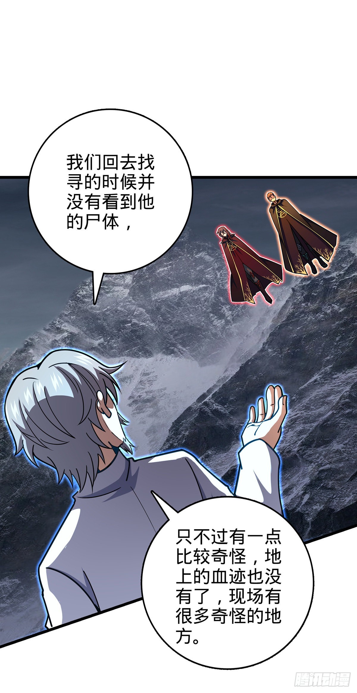 485 旧事真相62
