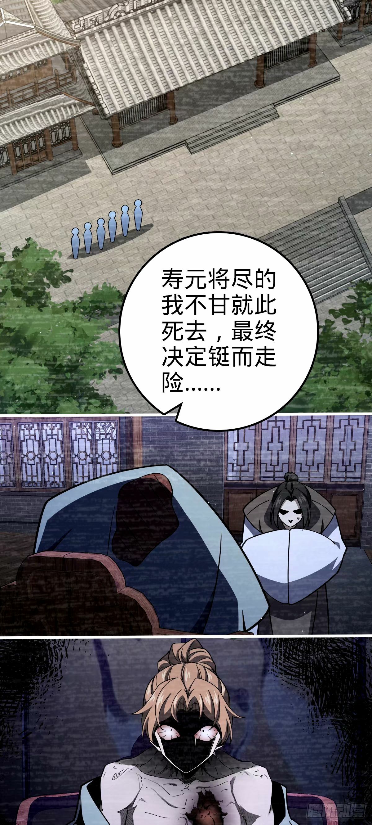 749 重审陆空明30