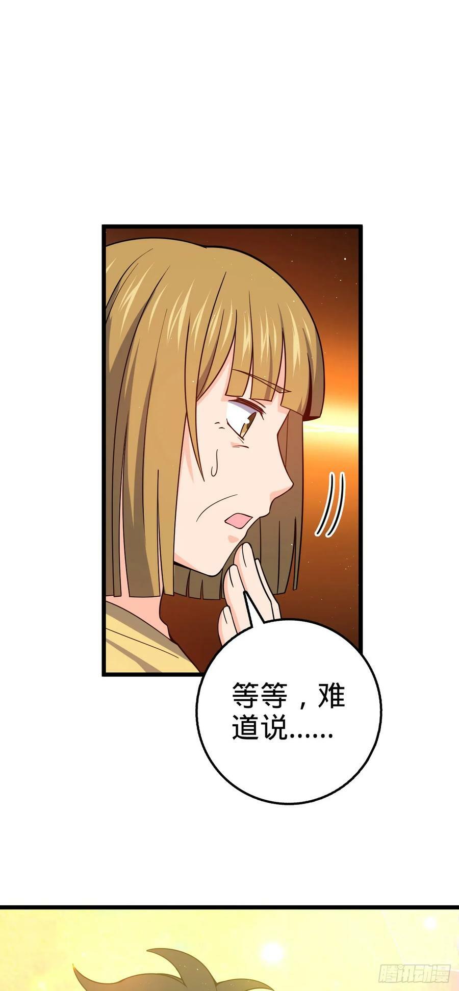 707 真相的拼图41
