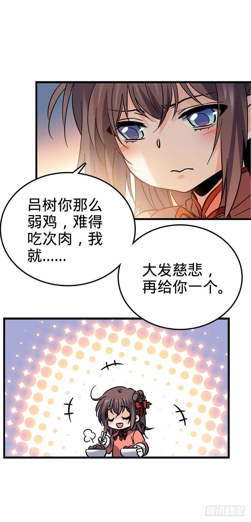 01 我死了？34