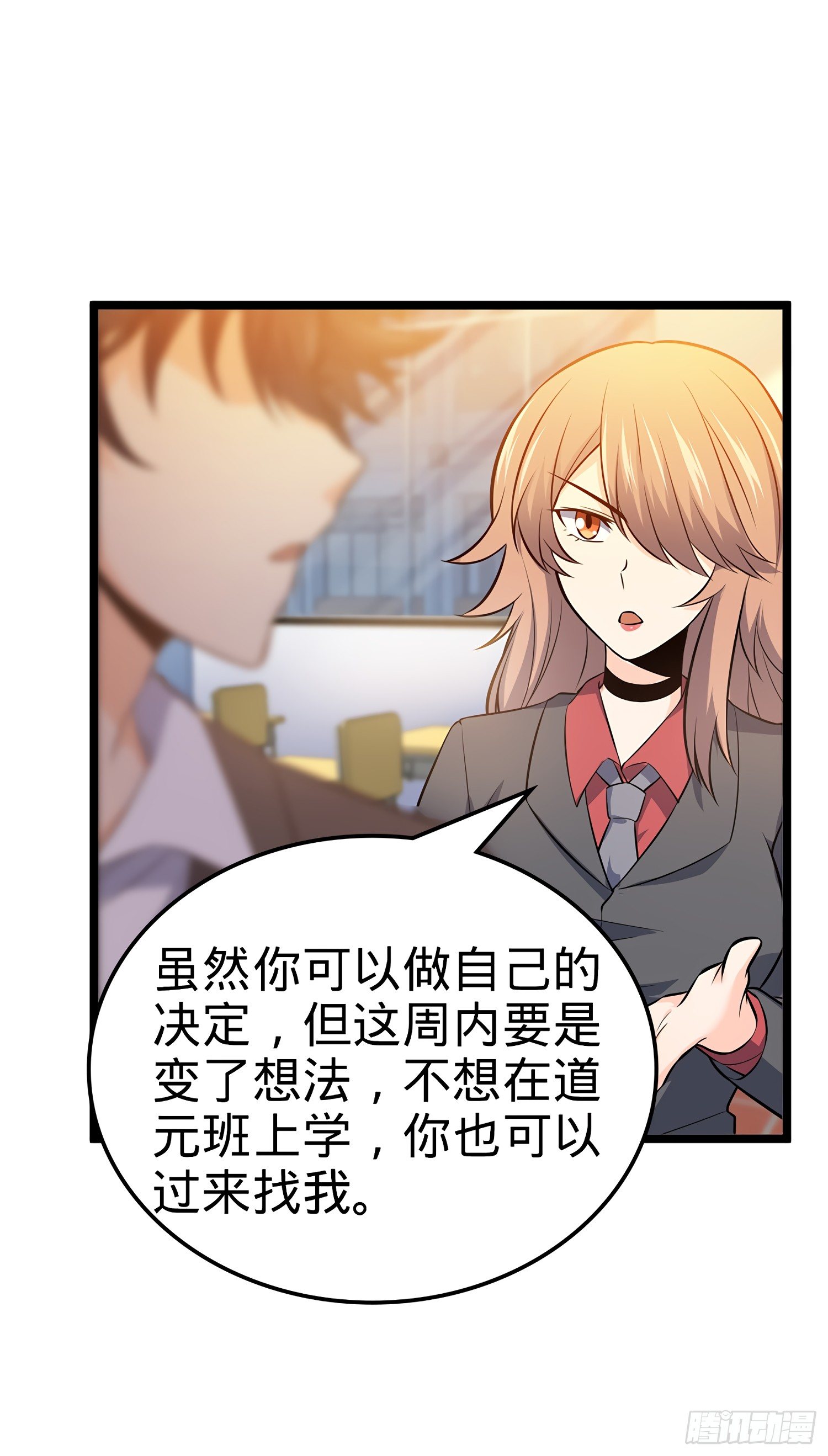 51 鼠在屋檐下40