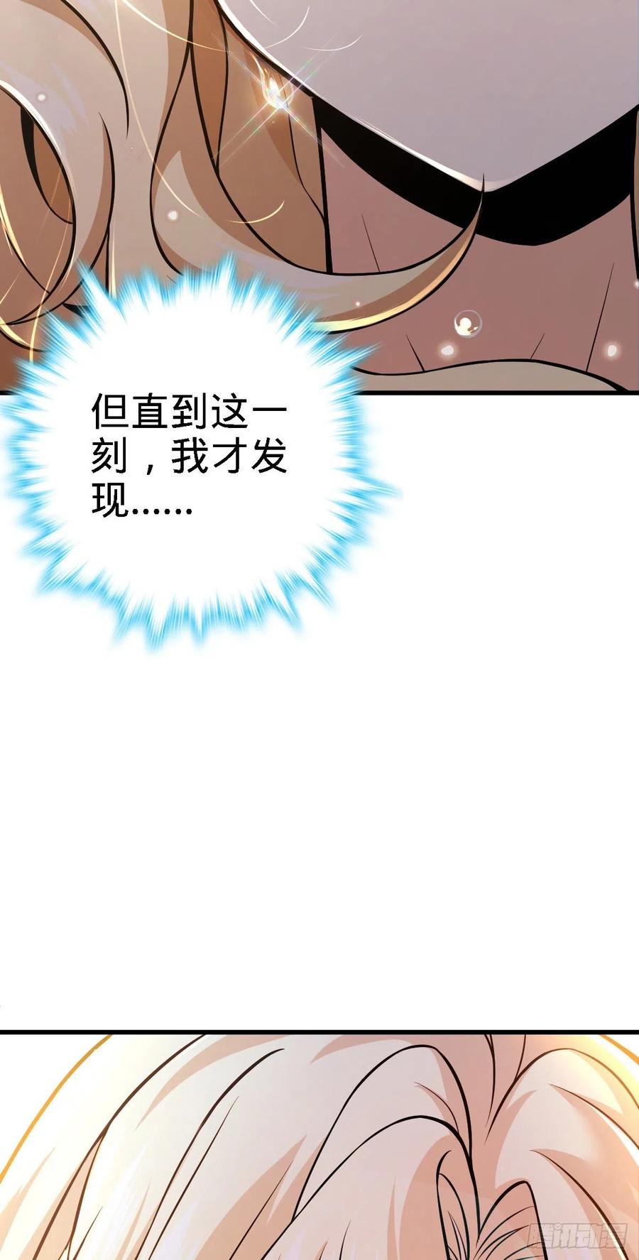 360 寻来洗髓果实10