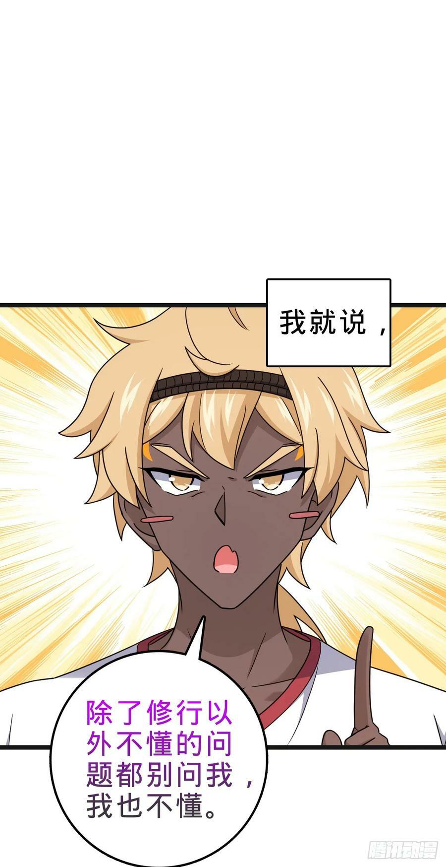 705 追查身世19