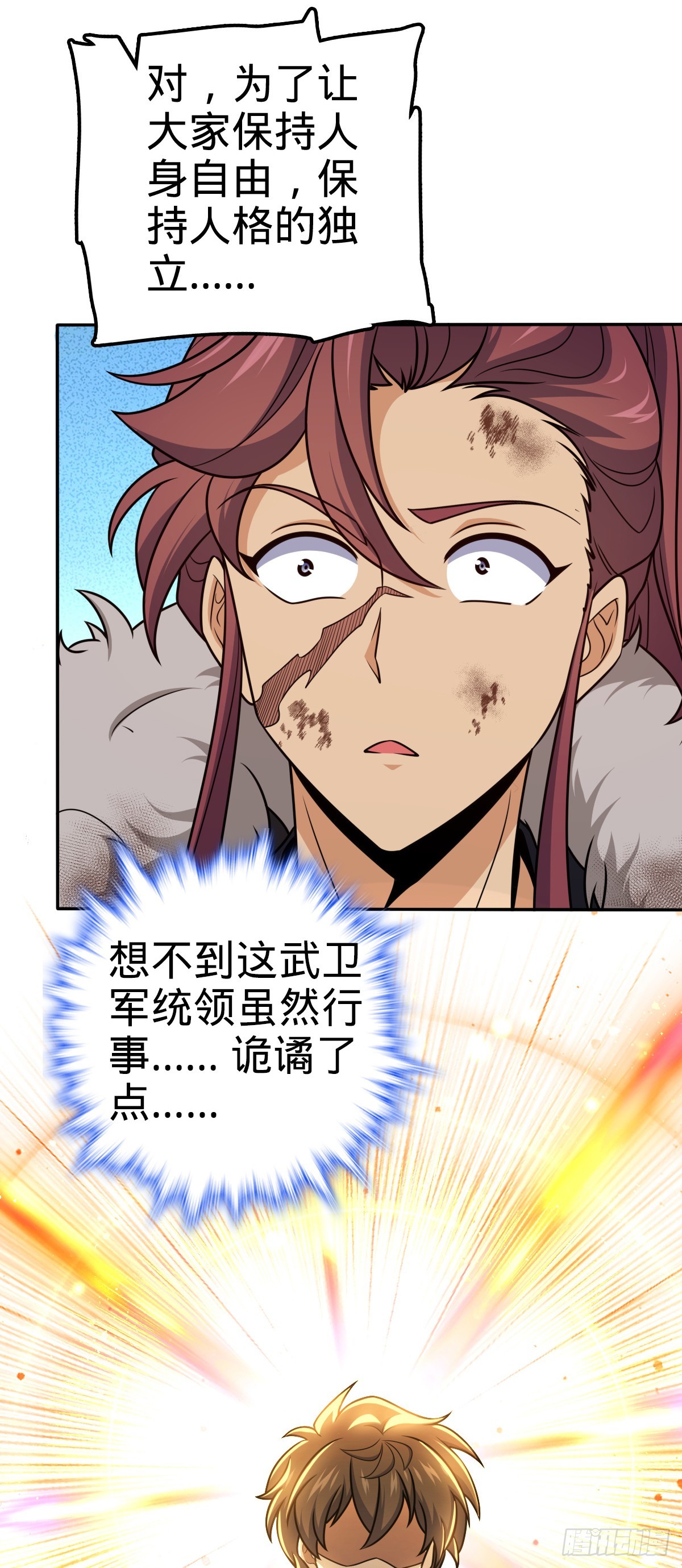 621 恢复根基20