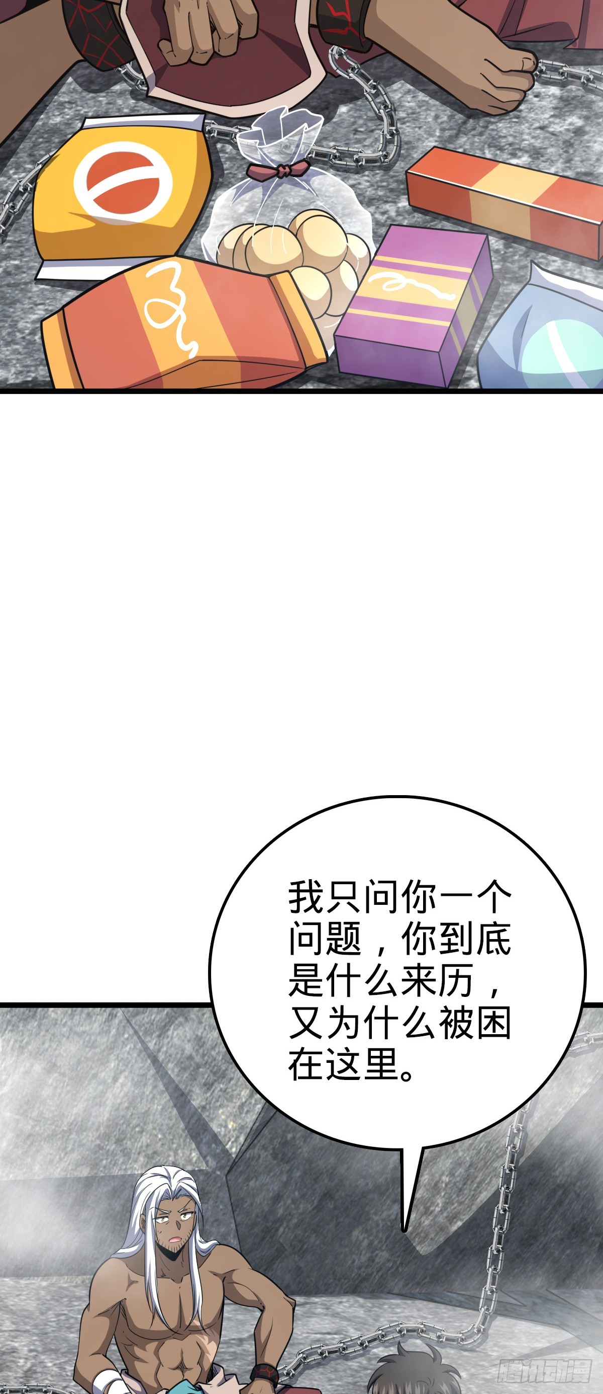 616 傀儡师，明月晔24