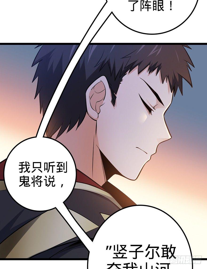 48 平安回家56