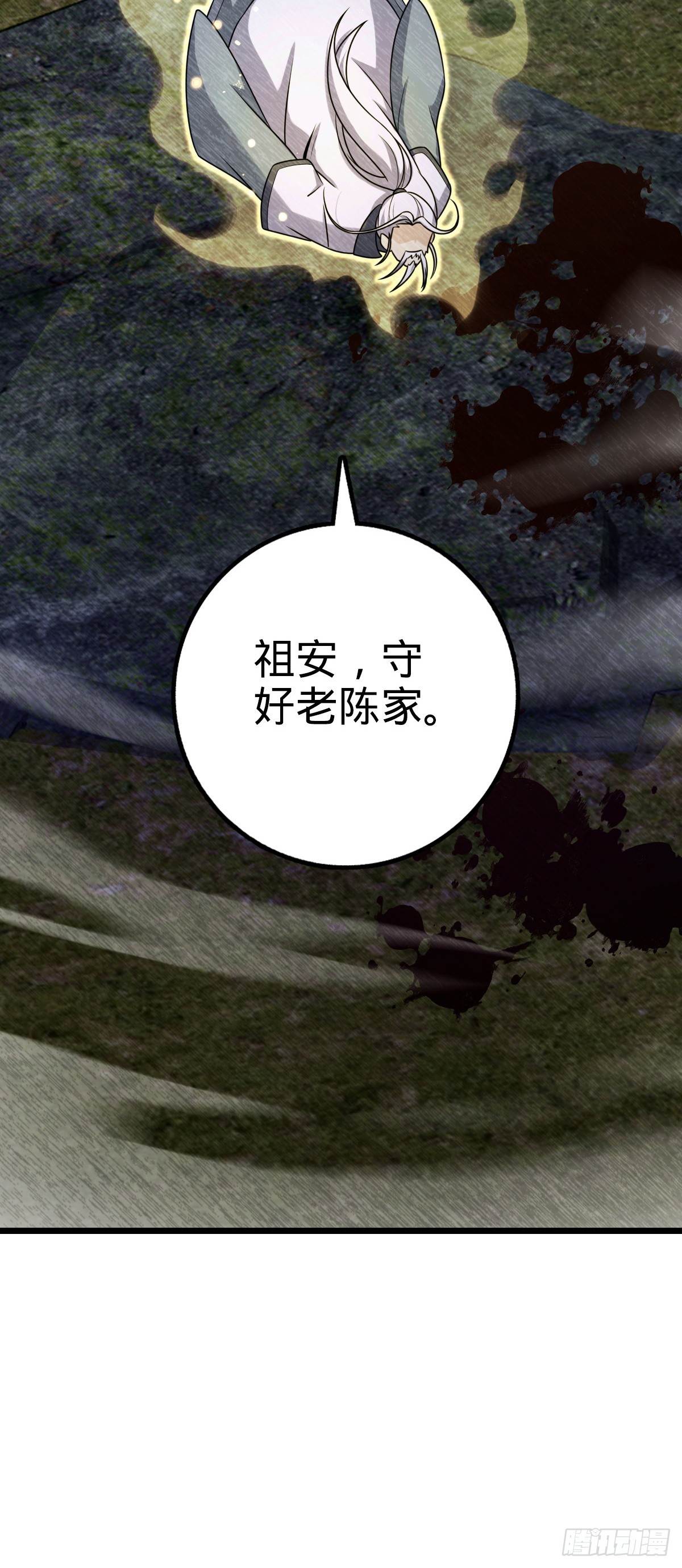 628 心存死志，绝不后退41
