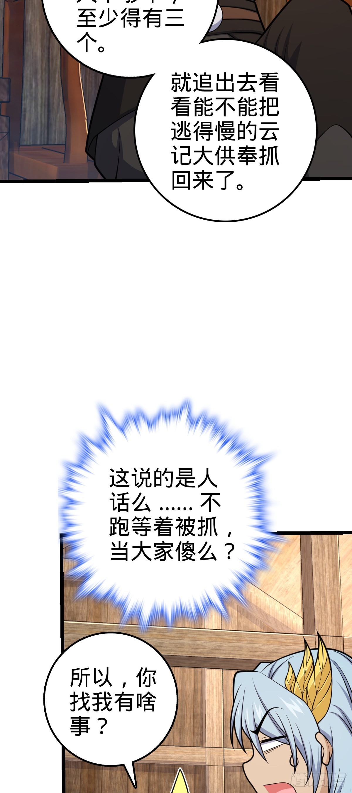 578 买定离手9