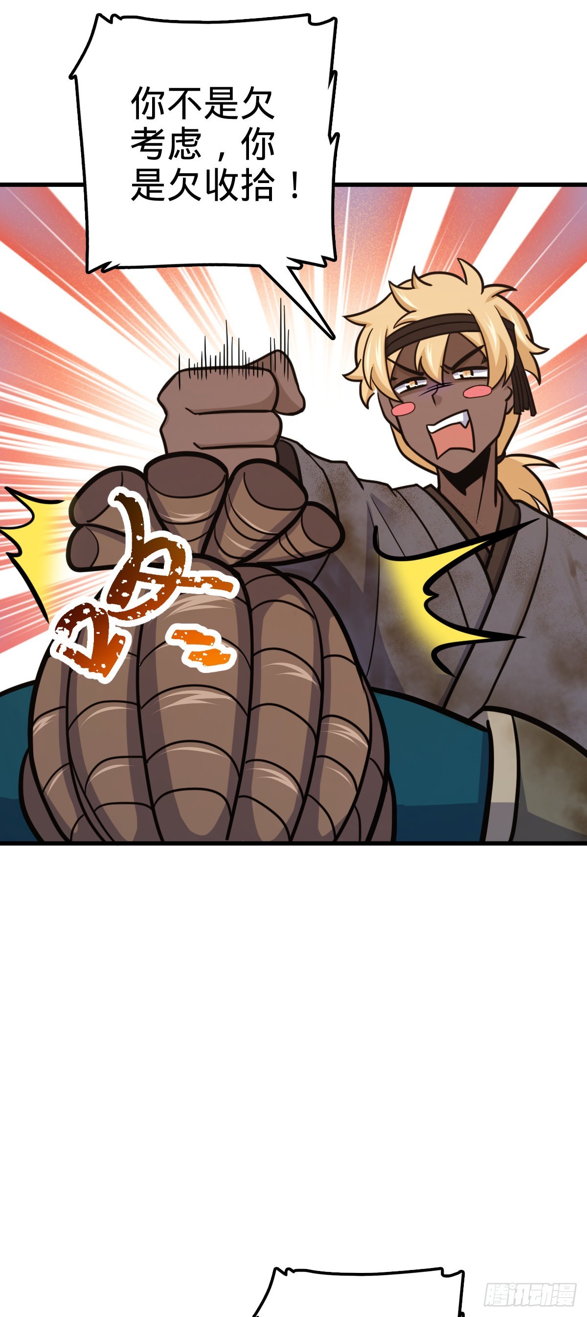 527 以和为贵32