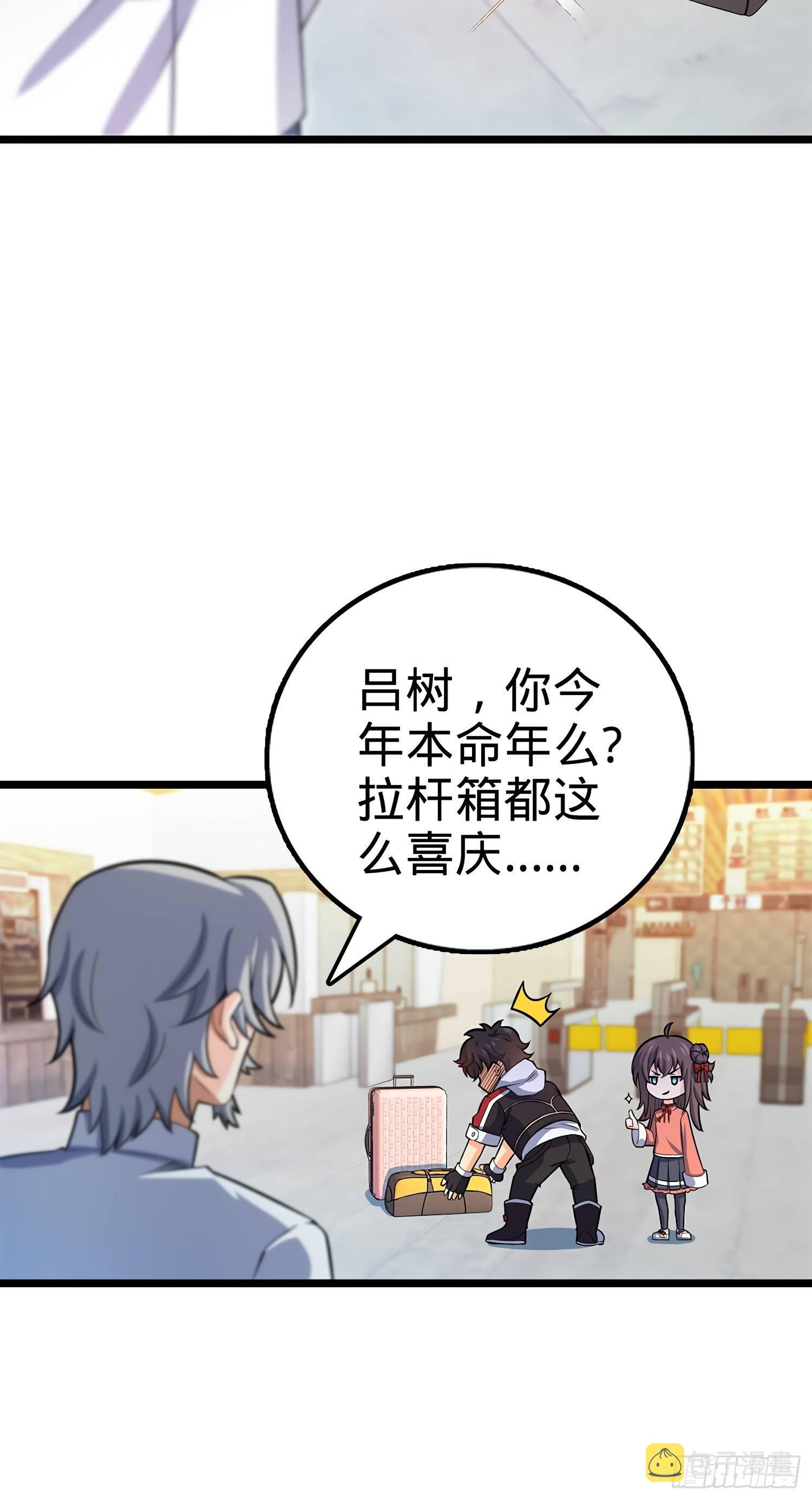 60 青州，你好53