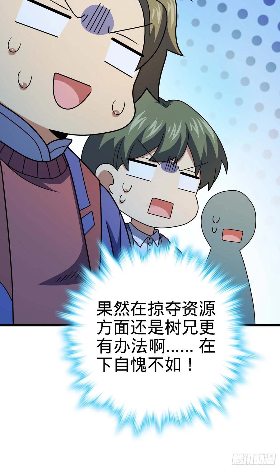 304 重逢吕小鱼71