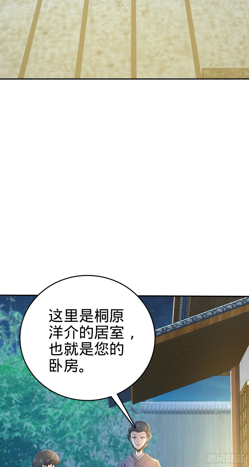 213 樱井弥生子3