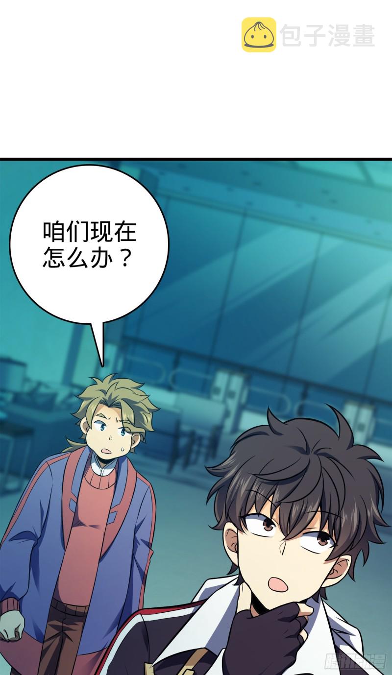 120 老兵vs新兵23