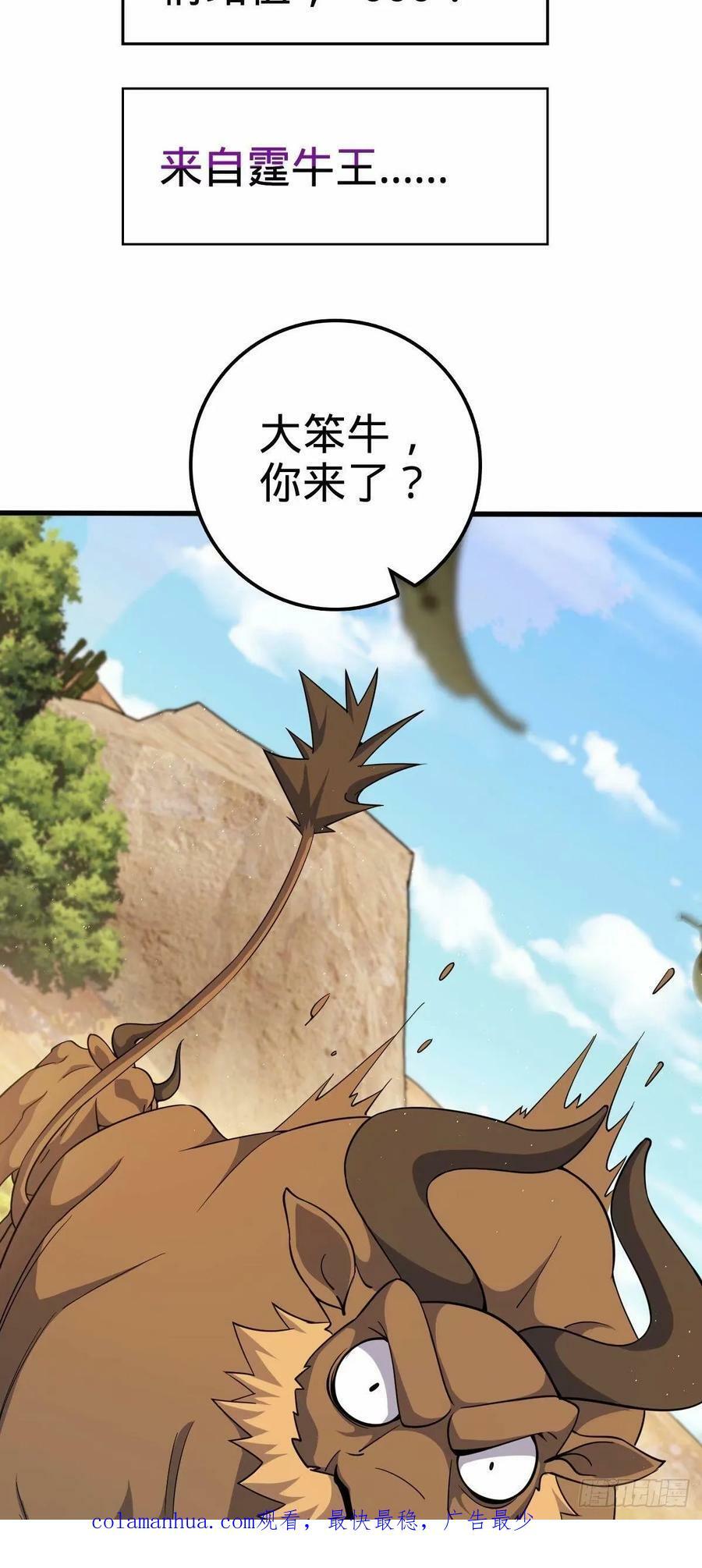 737 逃脱禁地的方法49