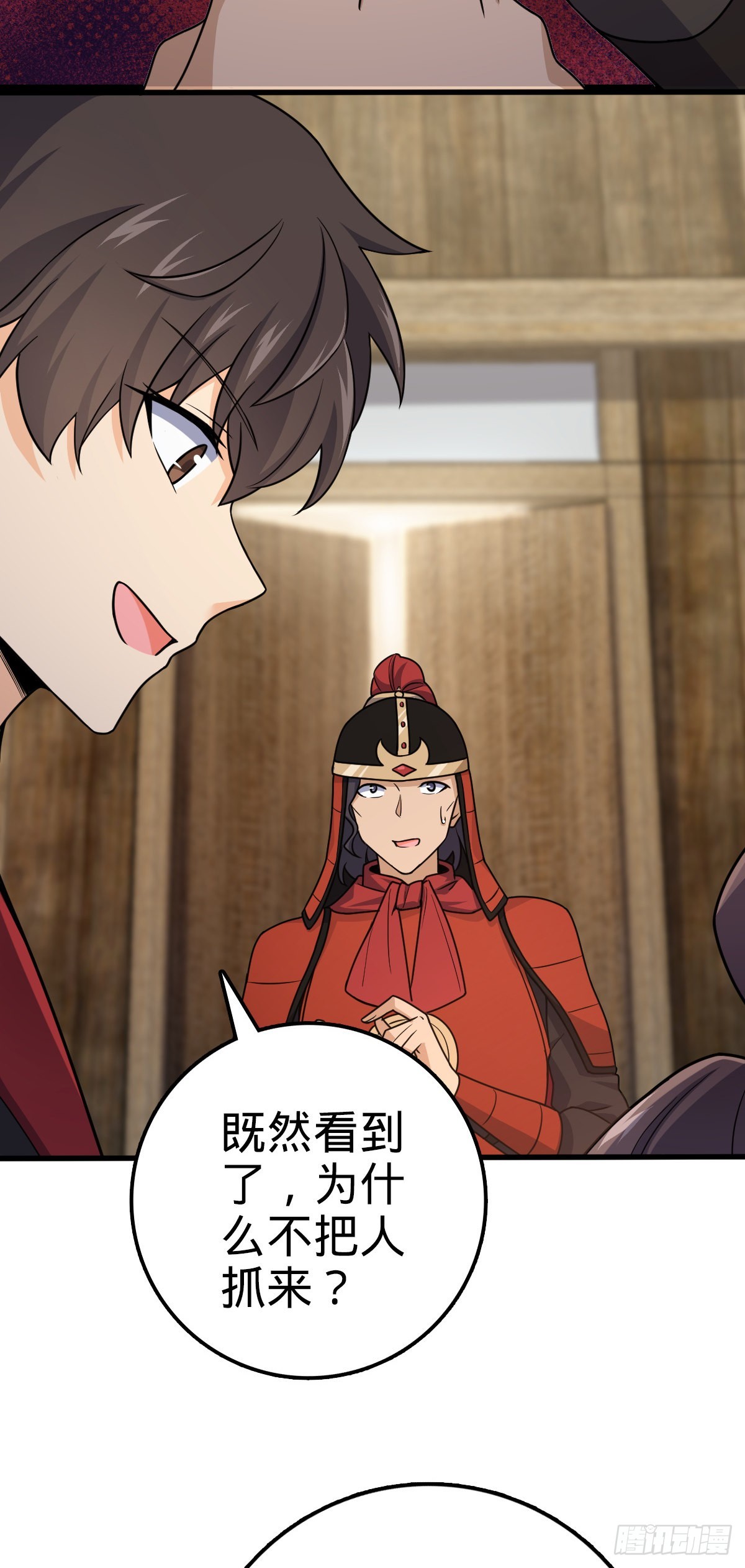 577 联手坐庄18