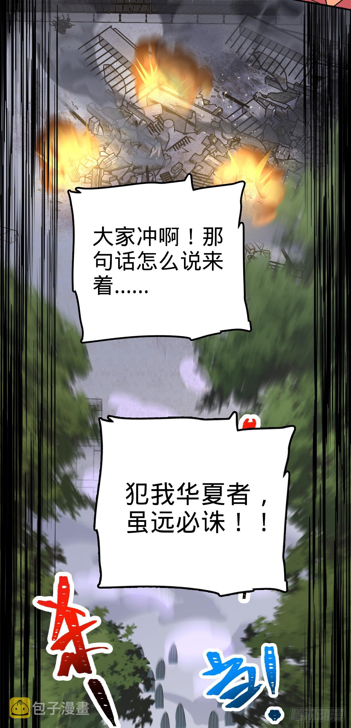 628 心存死志，绝不后退47