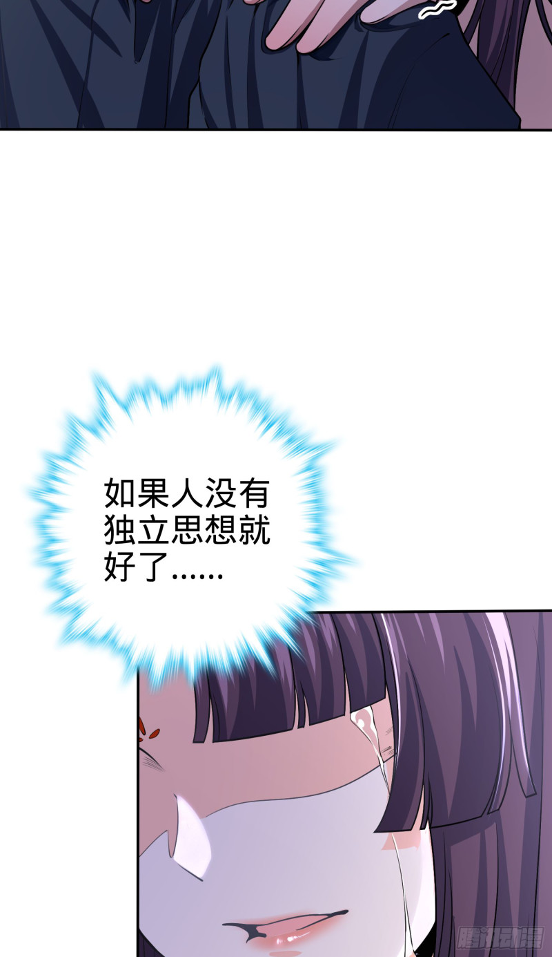 223 樱井的诱惑53
