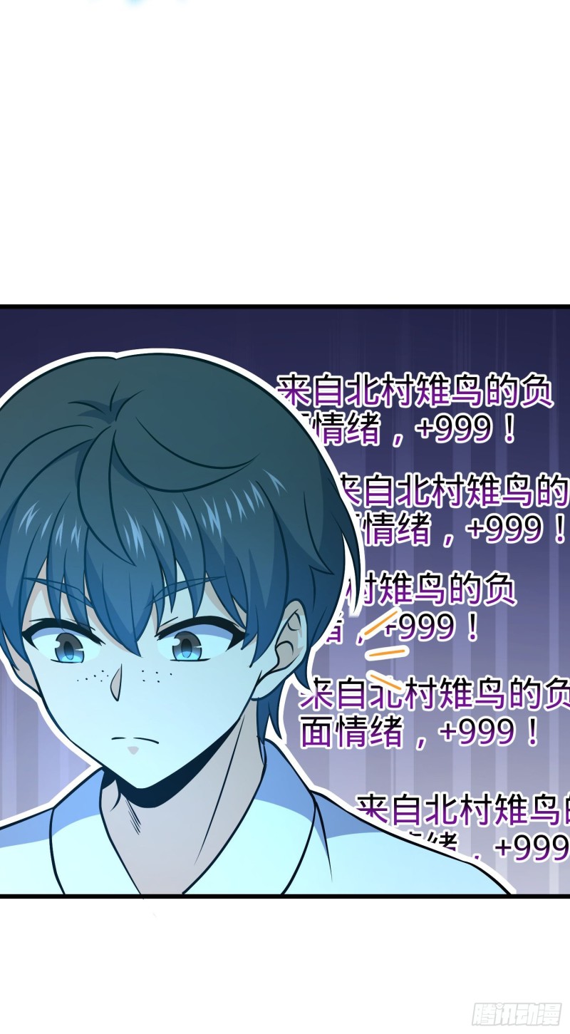 232 sss级45