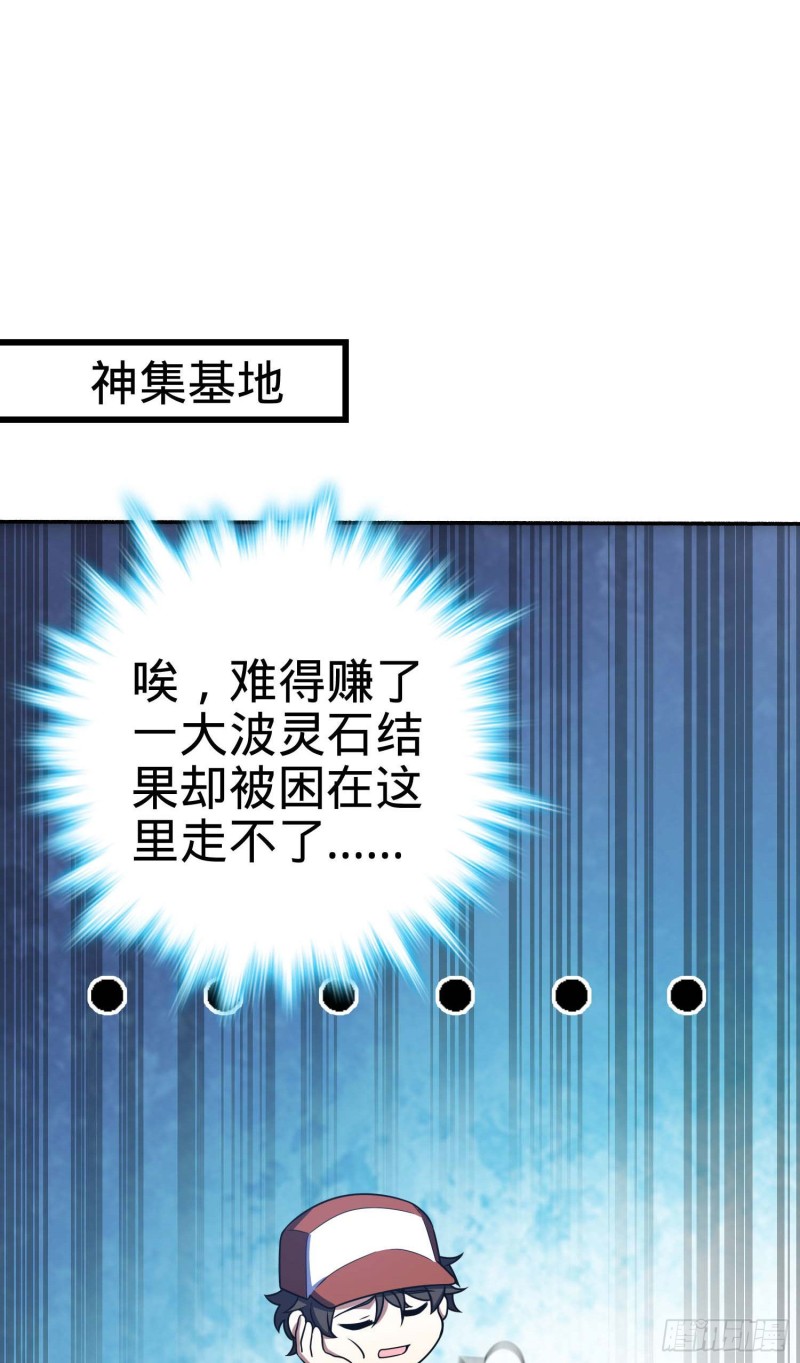 244 栗山云背锅1