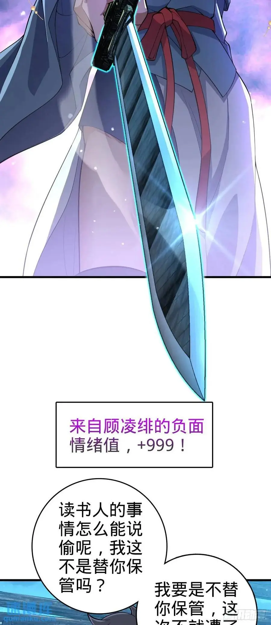 848 水淹剑庐（十一快乐！）43