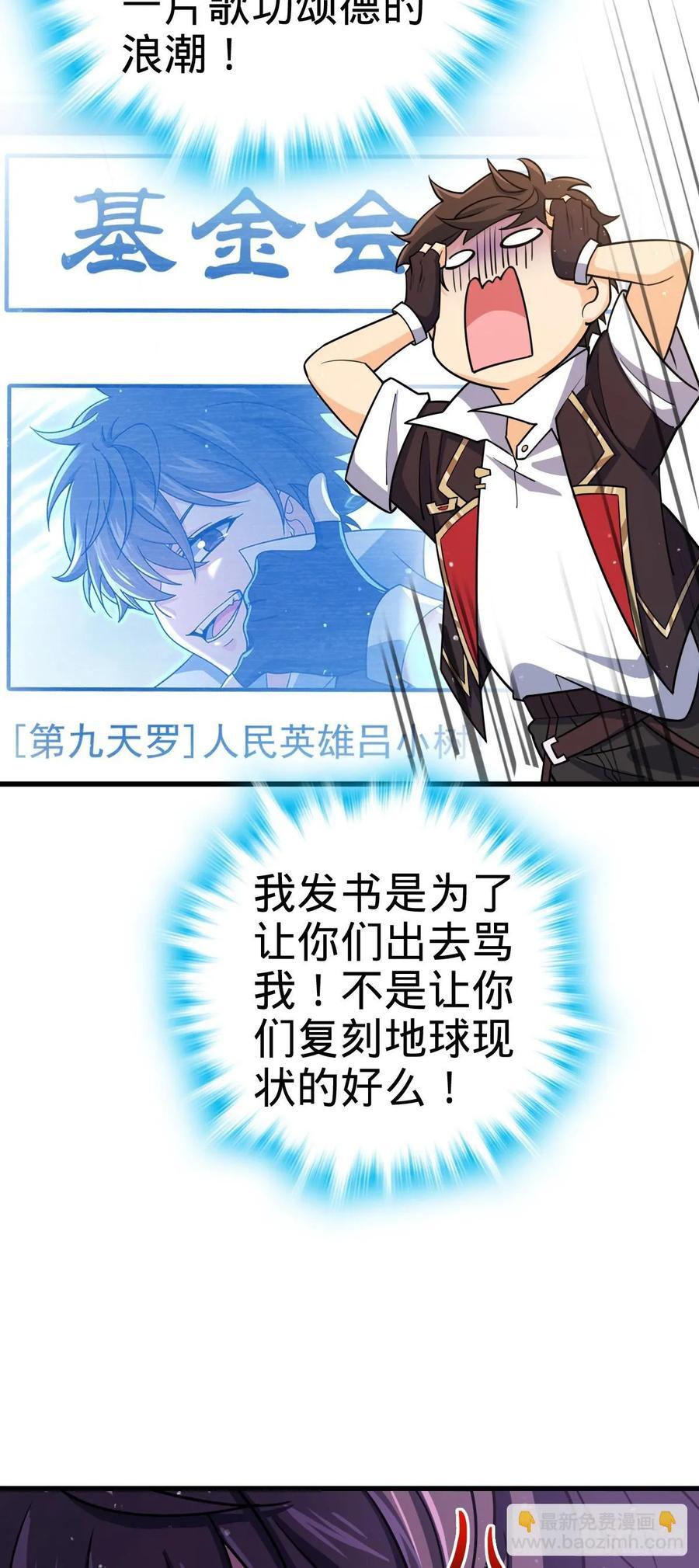 834 叁更绊夜的”力挽狂澜“34