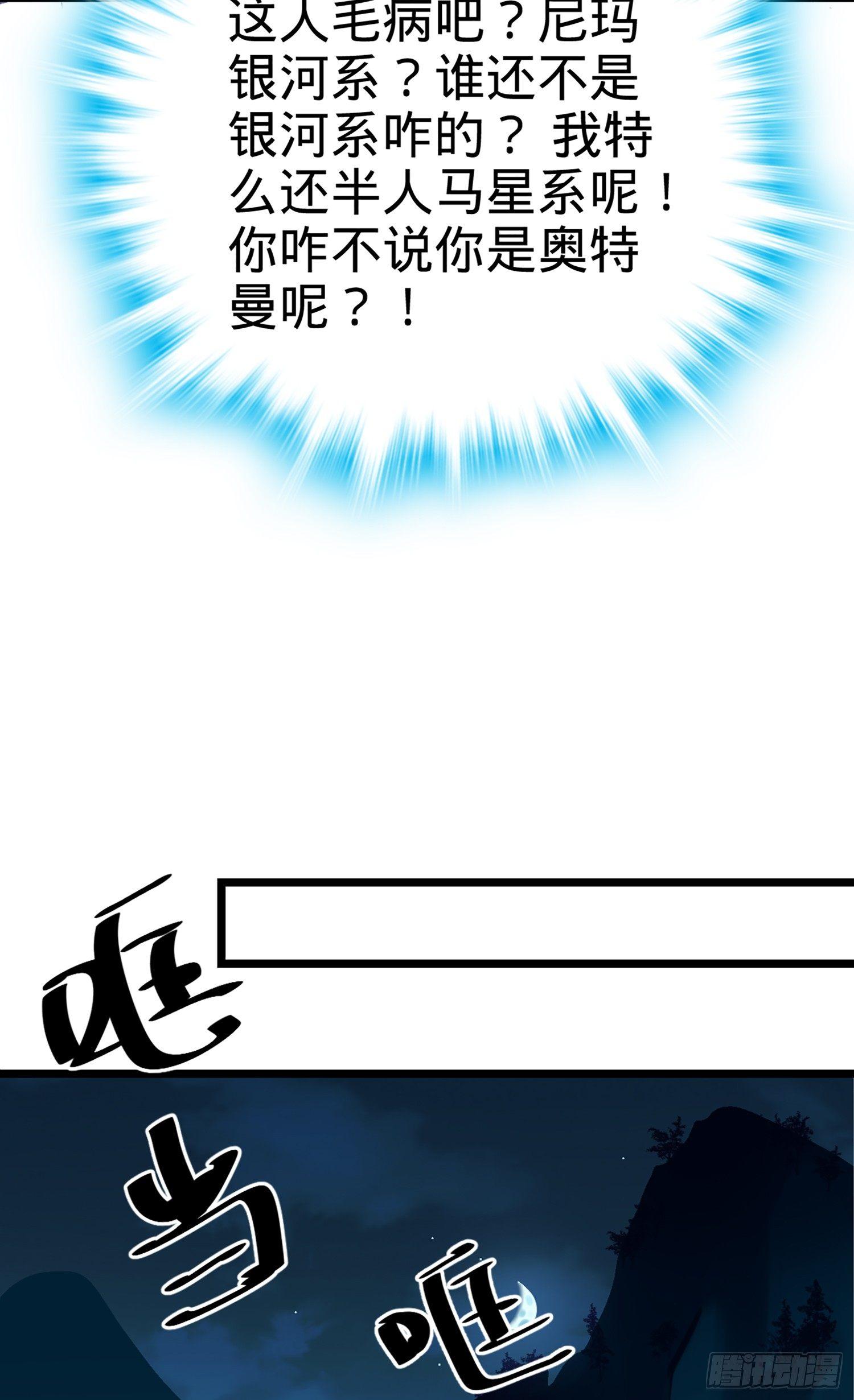 61 你擅长什么？29