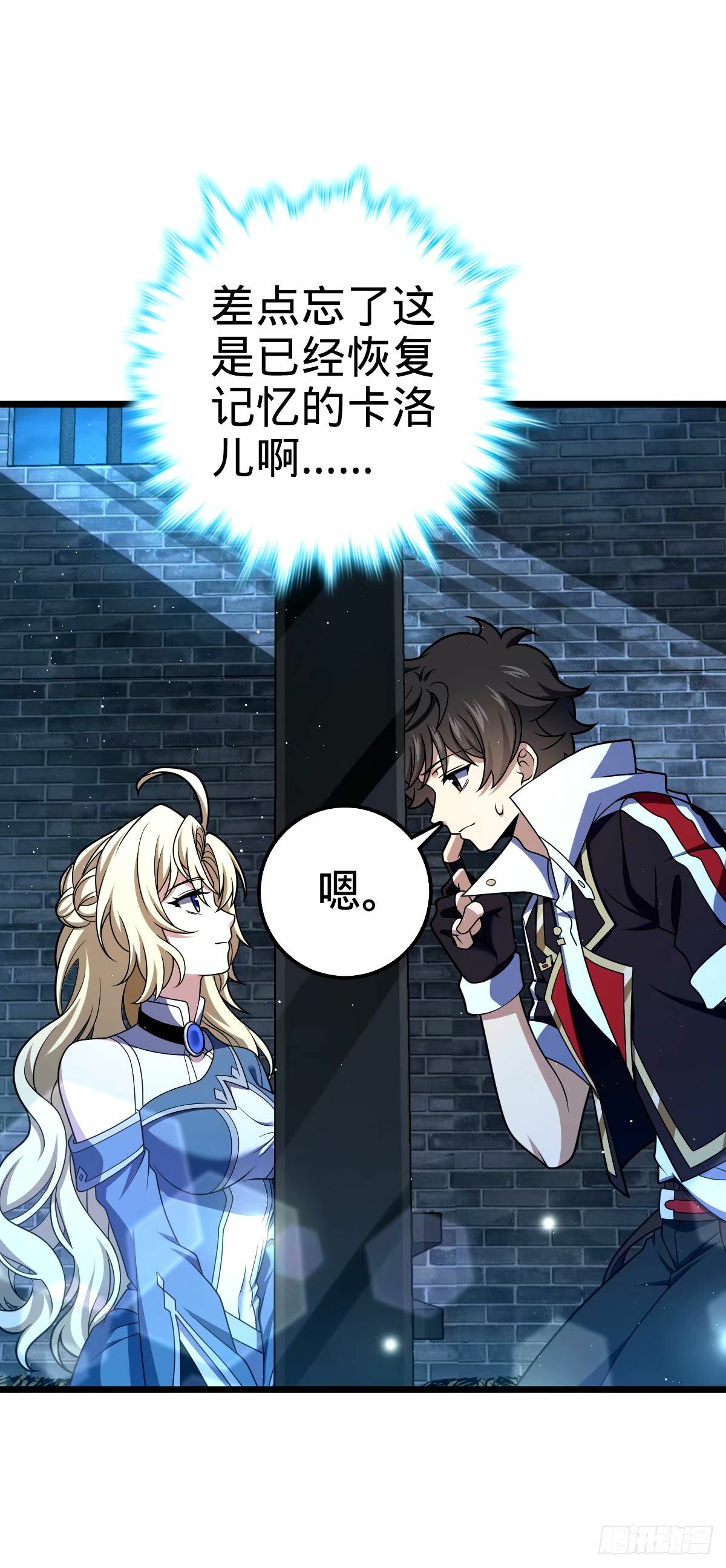 743 祖安的嘴10