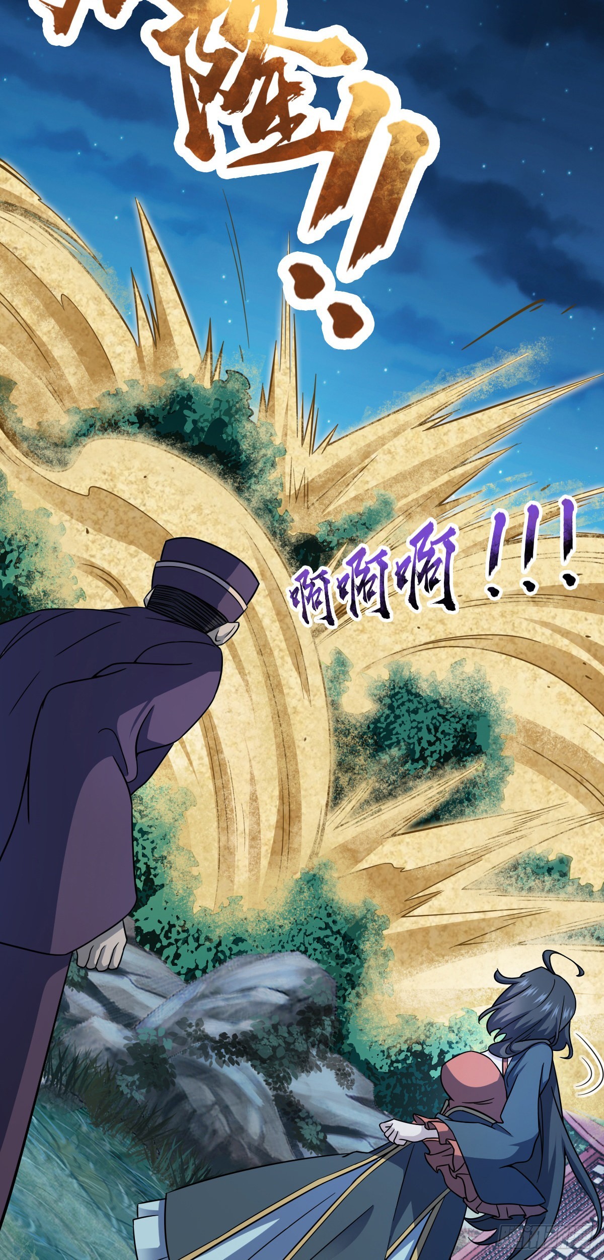 598 趁火打劫乐于吕48