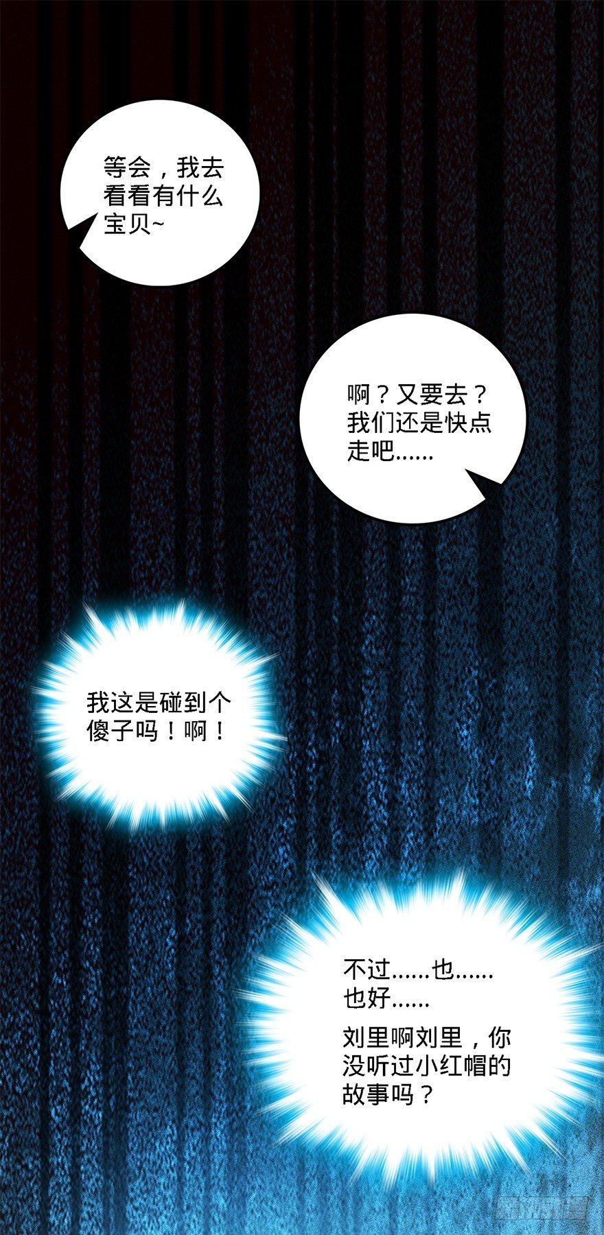 35 想演到什么时候？2