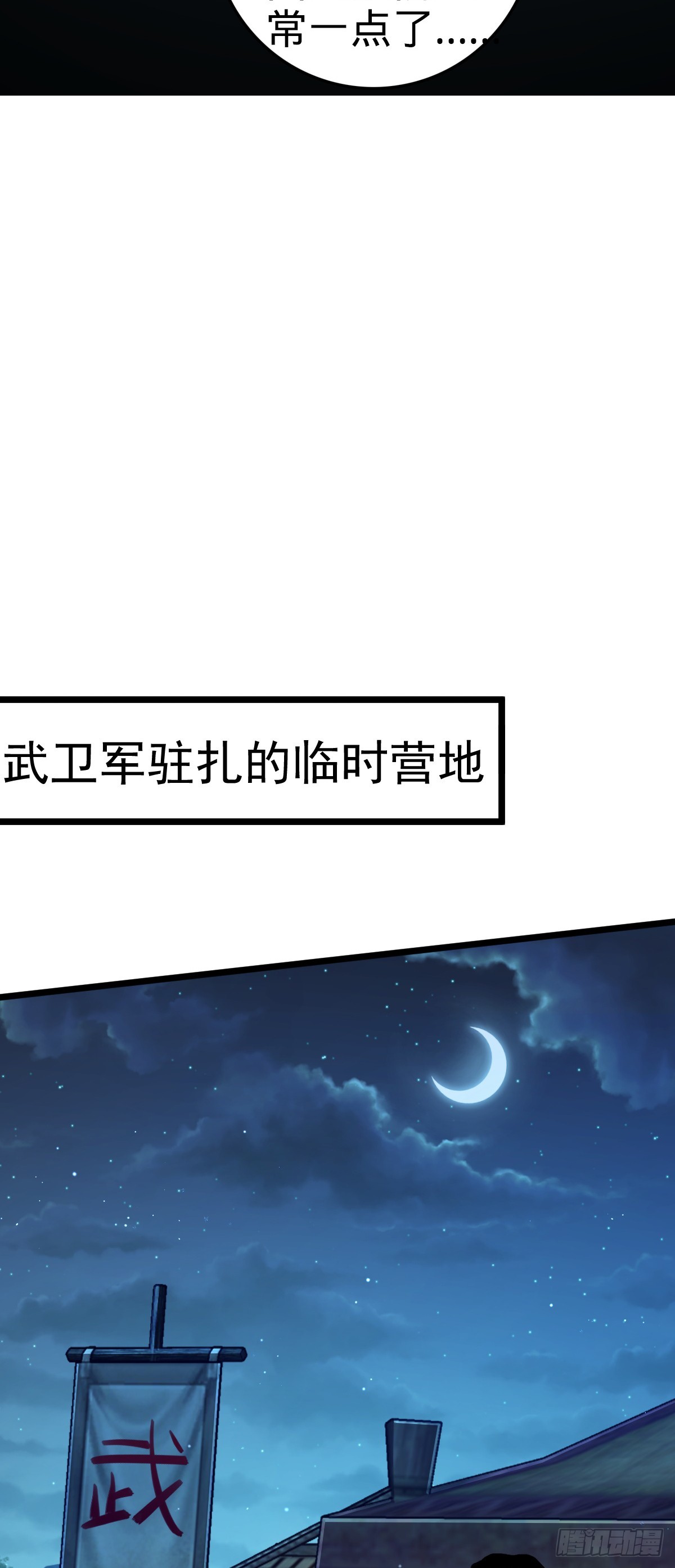 648 重现辉煌39