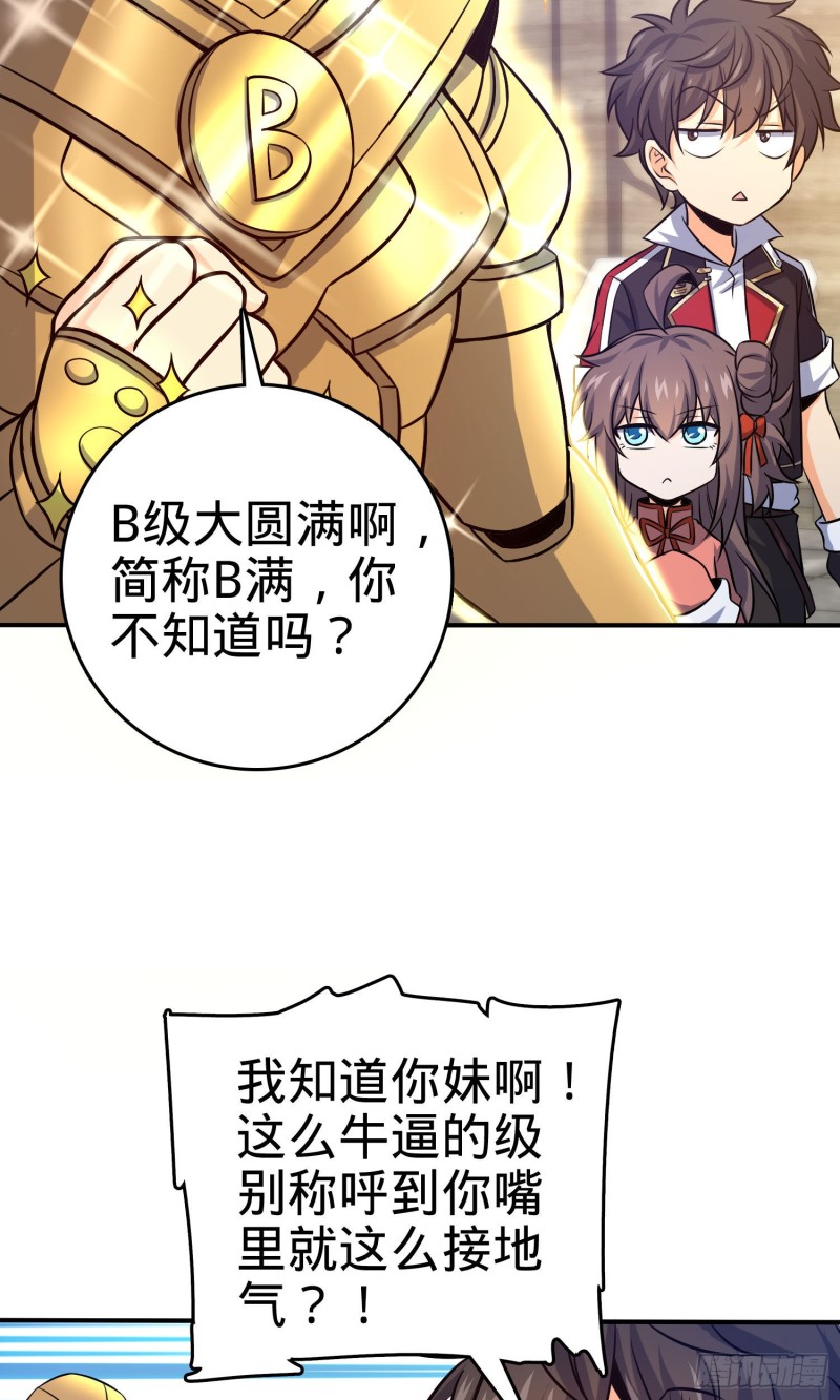 145 萨瓦迪卡33