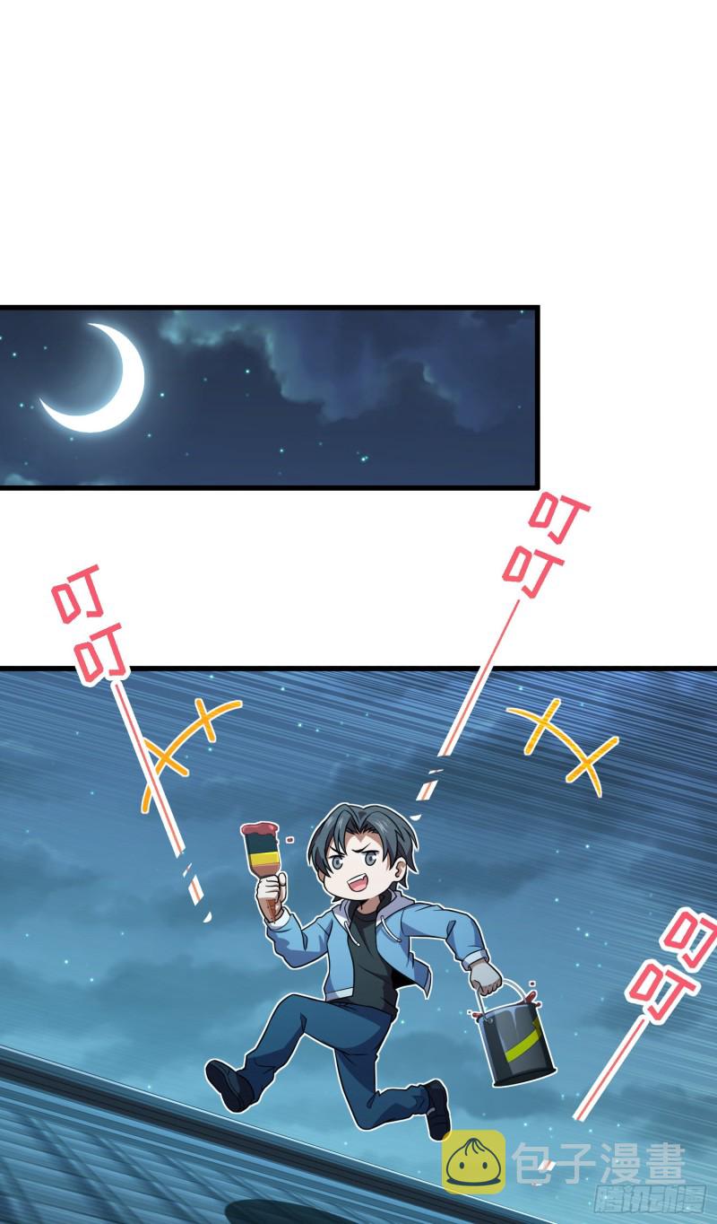 227 谁这么有种！60