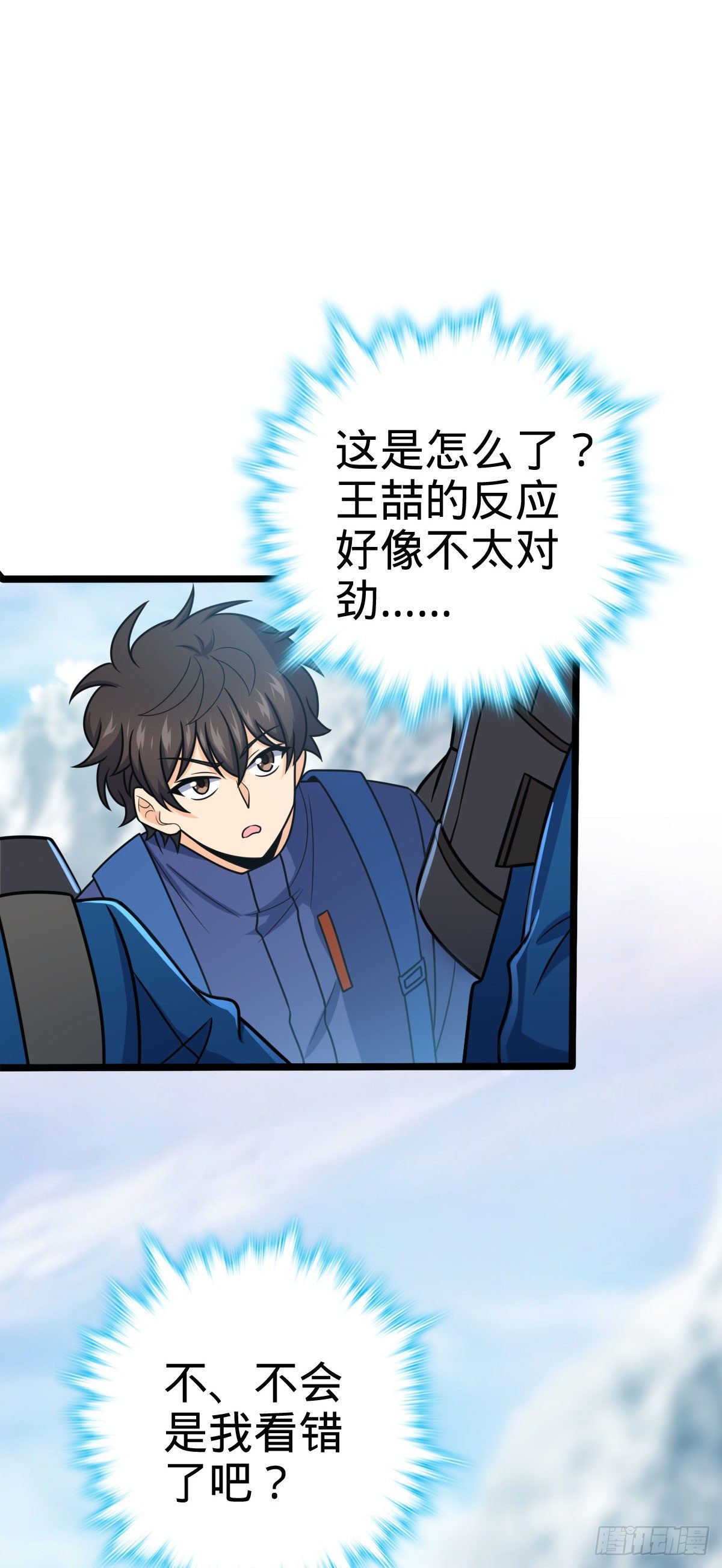 401 毁气氛大魔王45