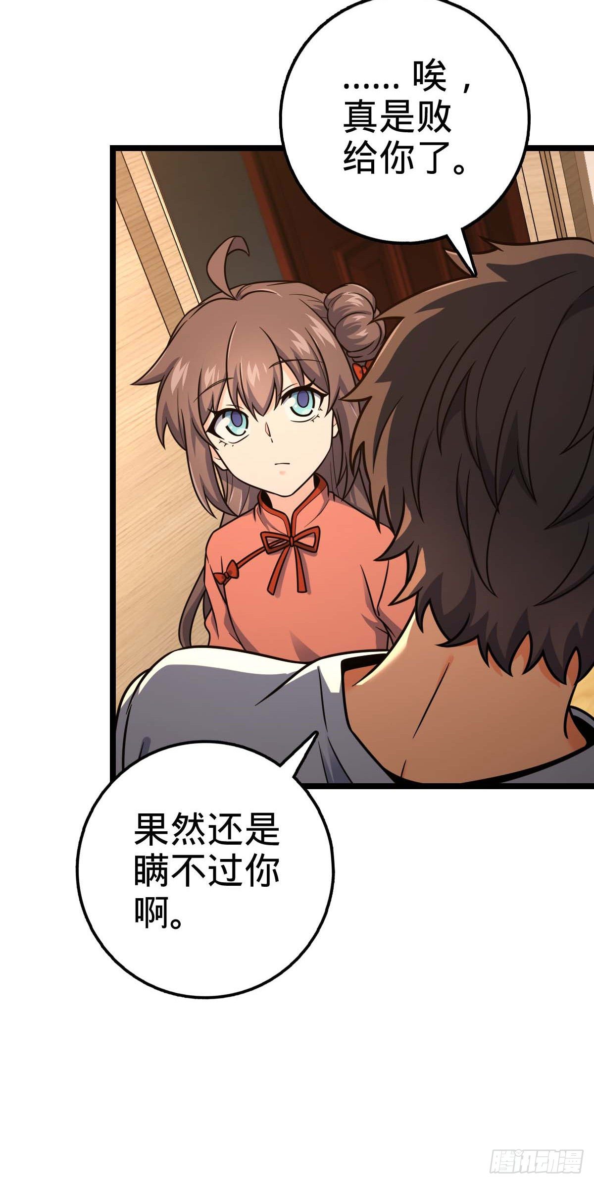 444 第九天罗3