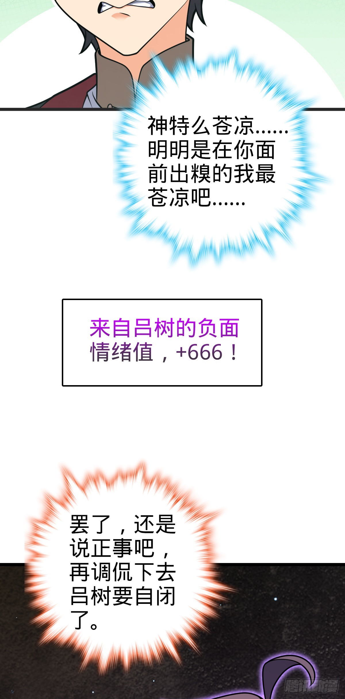 640 武道鸣音51