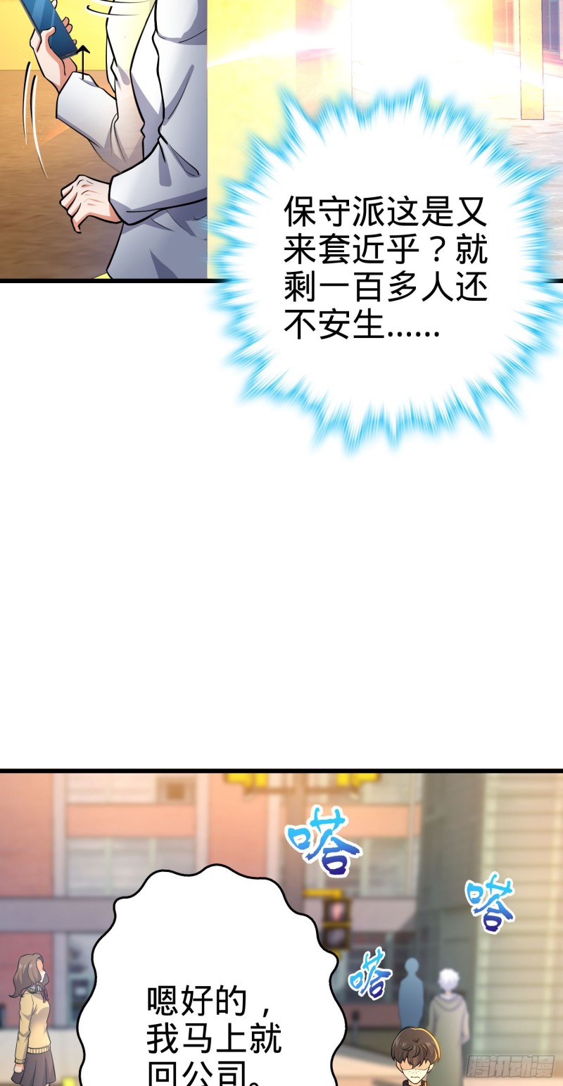215 拜师44